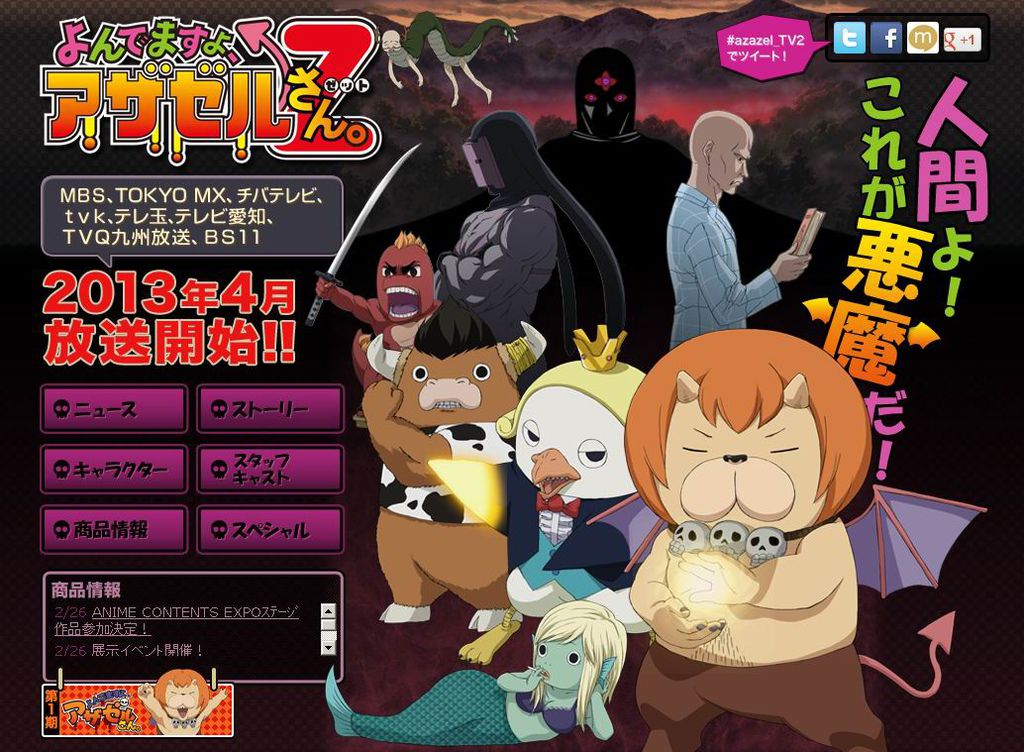 召喚惡魔Z 召喚惡魔Z