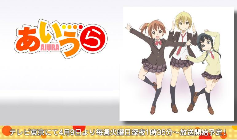 AIURA AIURA