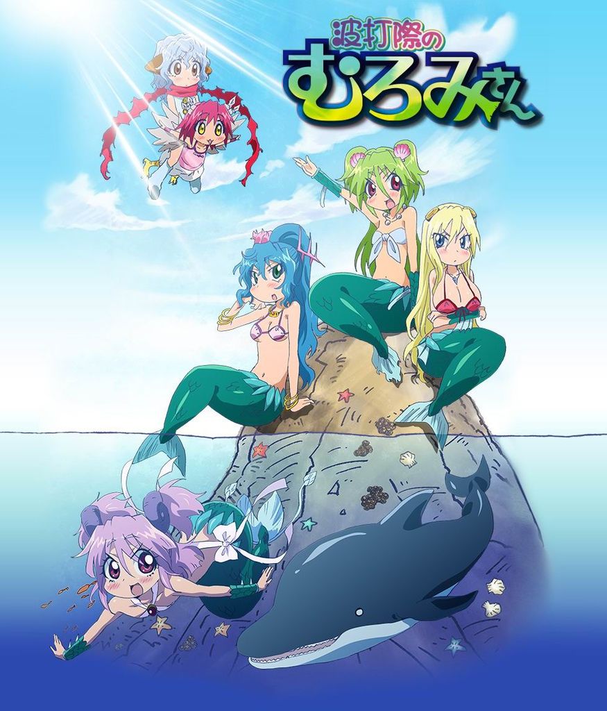 人魚又上鉤 人魚又上鉤
