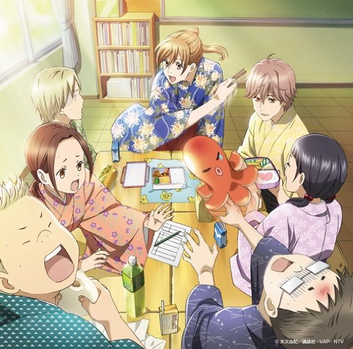 花牌情緣2-OST-1 花牌情緣2-OST-1