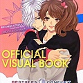 BROTHERS CONFLICT Passion Pink-Official Visual Book(2013.03.22)