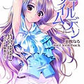 青春紀行-BOOK-4