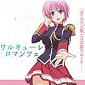 Walkure Romanze 少女騎士物語