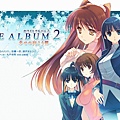 WHITE ALBUM2-PS3-HP