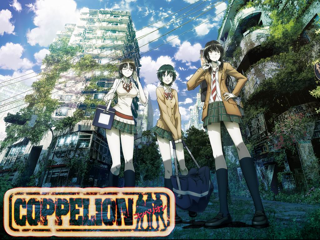 核爆末世錄 COPPELION 核爆末世錄 COPPELION