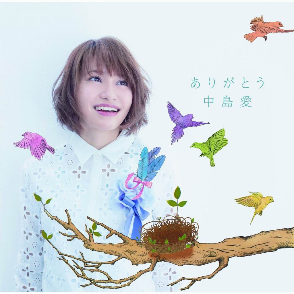 中島愛-幸福光暈2-ED-通常盤 中島愛-幸福光暈2-ED-通常盤