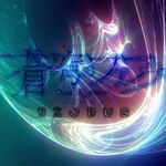 蒼穹的FAFNER~EXODUS 蒼穹的FAFNER~EXODUS
