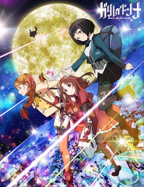 Acg 13秋番 伽利略少女 Sometime Do Something With Someone In Somewhere 痞客邦 Acg 13秋番 伽利略少女 Sometime Do Something With Someone In Somewhere 痞客邦
