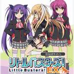 Little Busters! EX