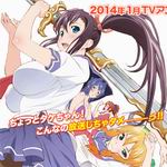 魔劍姬!通 魔劍姬!通