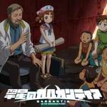 翠星上的加爾岡緹亞 翠星上的加爾岡緹亞