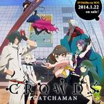 GATCHAMAN Crowds(第2季) GATCHAMAN Crowds(第2季)