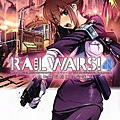 RAIL WARS!-日本國有鐵道公安隊-BOOK-4