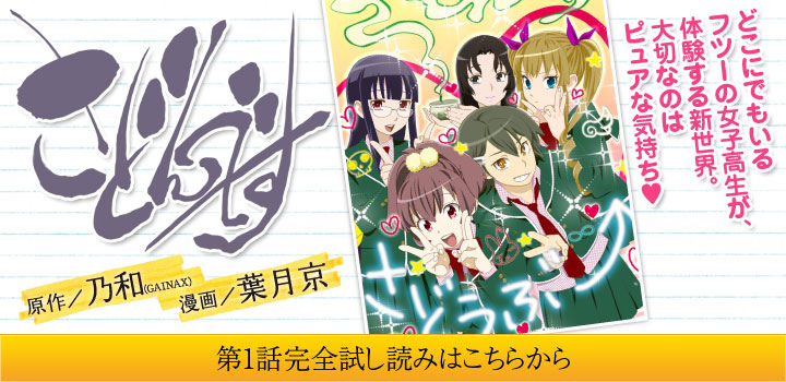 茶道-COMIC-HP 茶道-COMIC-HP