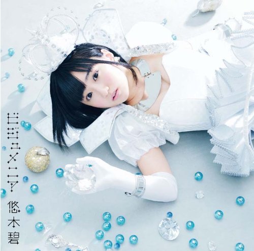 世界征服~謀略之星-ED-通常盤 世界征服~謀略之星-ED-通常盤