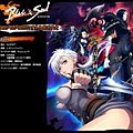 Blade & Soul