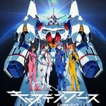 Captain Earth Captain Earth