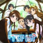 GLASSLIP GLASSLIP