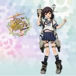 艦Colle