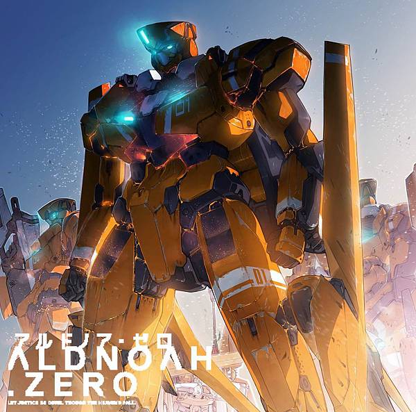 ALDNOAH.ZERO