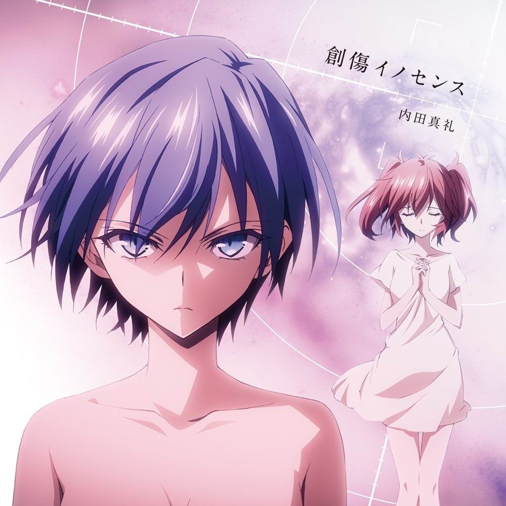 惡魔的謎語-OP-通常盤 惡魔的謎語-OP-通常盤