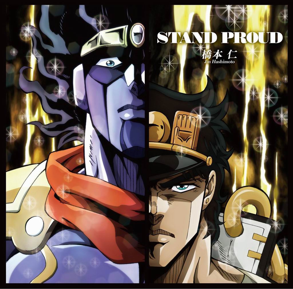 JoJo的奇妙冒險 星塵鬥士-OP JoJo的奇妙冒險 星塵鬥士-OP