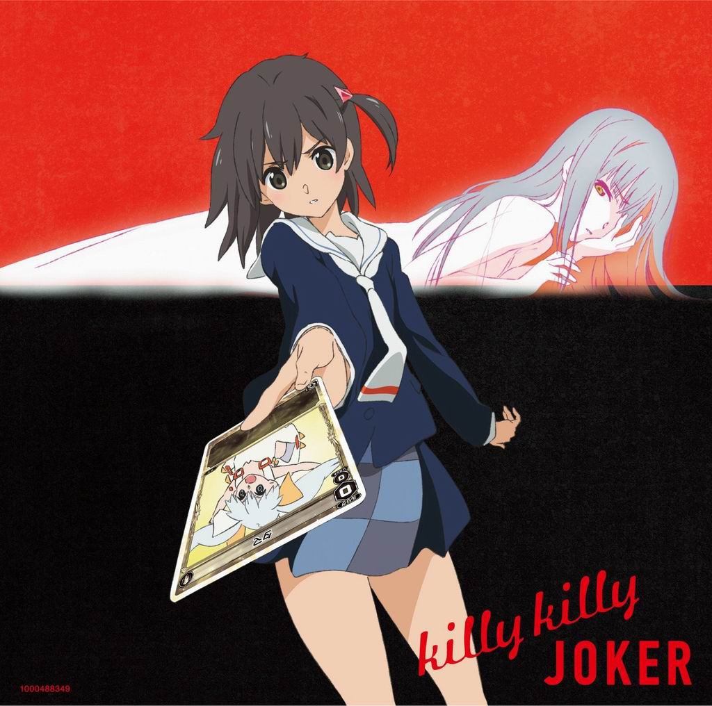 selector infected WIXOSS-OP-初回限定盤.jpg selector infected WIXOSS-OP-初回限定盤.jpg