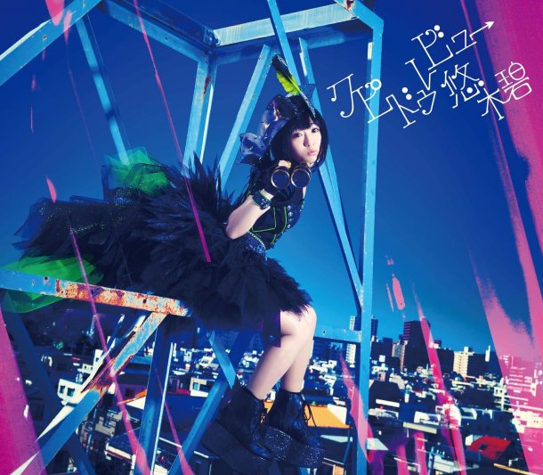 如果折斷她的旗-OP-限定盤 如果折斷她的旗-OP-限定盤