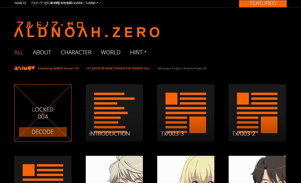 ALDNOAH.ZERO