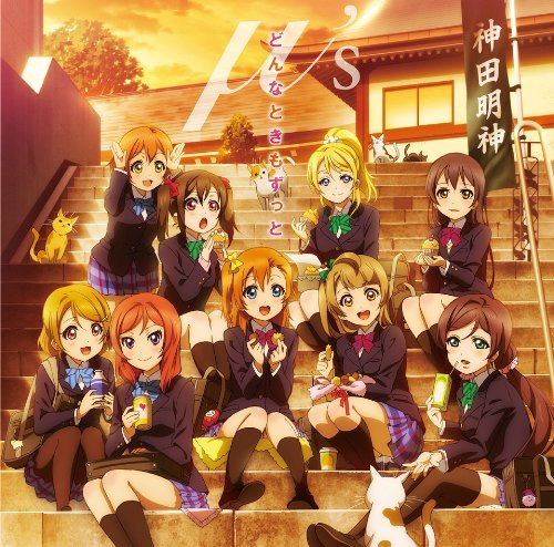 Love Live!2-ED Love Live!2-ED