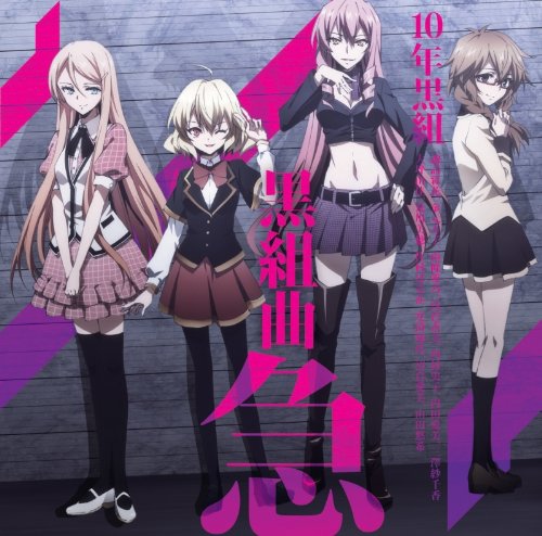 惡魔的謎語-ED-3 惡魔的謎語-ED-3