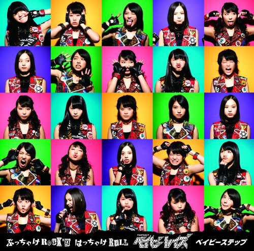 Baby Steps~網球優等生~ED-初回限定盤A Baby Steps~網球優等生~ED-初回限定盤A