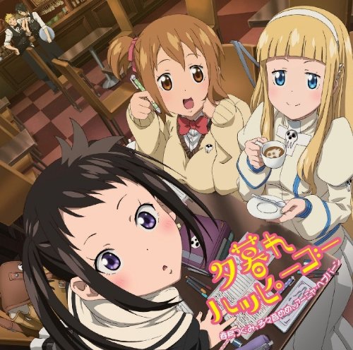 SOUL EATER 噬魂者 NOT!-ED SOUL EATER 噬魂者 NOT!-ED