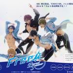 Free!-Eternal Summer- Free!-Eternal Summer-
