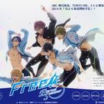 Free!-Eternal Summer-