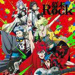 幕末Rock 幕末Rock