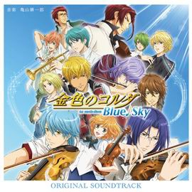 金色琴弦 Blue Sky-OST 金色琴弦 Blue Sky-OST