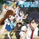 GLASSLIP GLASSLIP