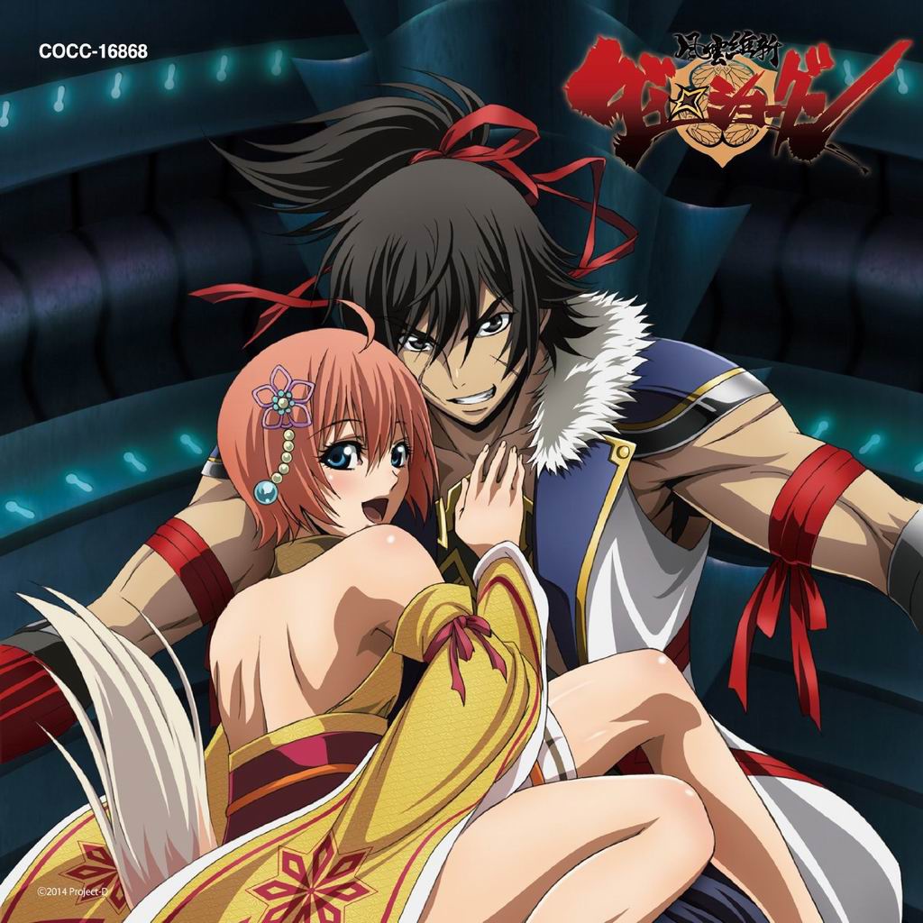 風雲維新大將軍-OP-通常盤 風雲維新大將軍-OP-通常盤
