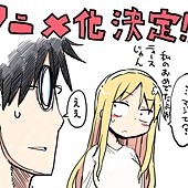 關於完全聽不懂老公在說什麼的事-COMIC-HP 關於完全聽不懂老公在說什麼的事-COMIC-HP