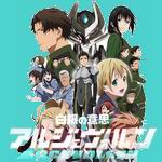 白銀的意志 ARGEVOLLEN 白銀的意志 ARGEVOLLEN