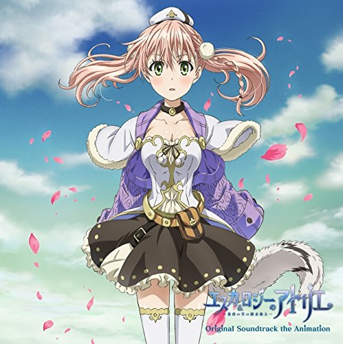 愛絲卡&羅吉的鍊金工房-OST 愛絲卡&羅吉的鍊金工房-OST