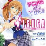 ISUCA依絲卡 ISUCA依絲卡