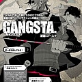 GANGSTA.-COMIC-HP