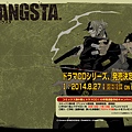 GANGSTA.-DRAMA-CD-HP