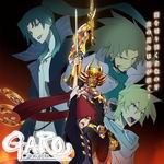 牙狼(GARO)-炎之刻印- 牙狼(GARO)-炎之刻印-