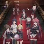 TRINITY SEVEN 魔道書7使者