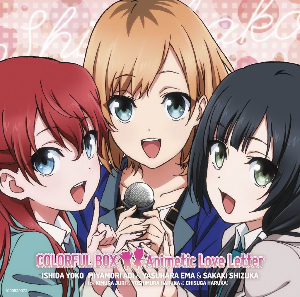 SHIROBAKO-OP&ED-初回限定盤