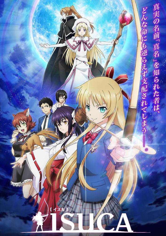 ISUCA依絲卡 ISUCA依絲卡