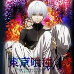東京喰種√A 東京喰種√A